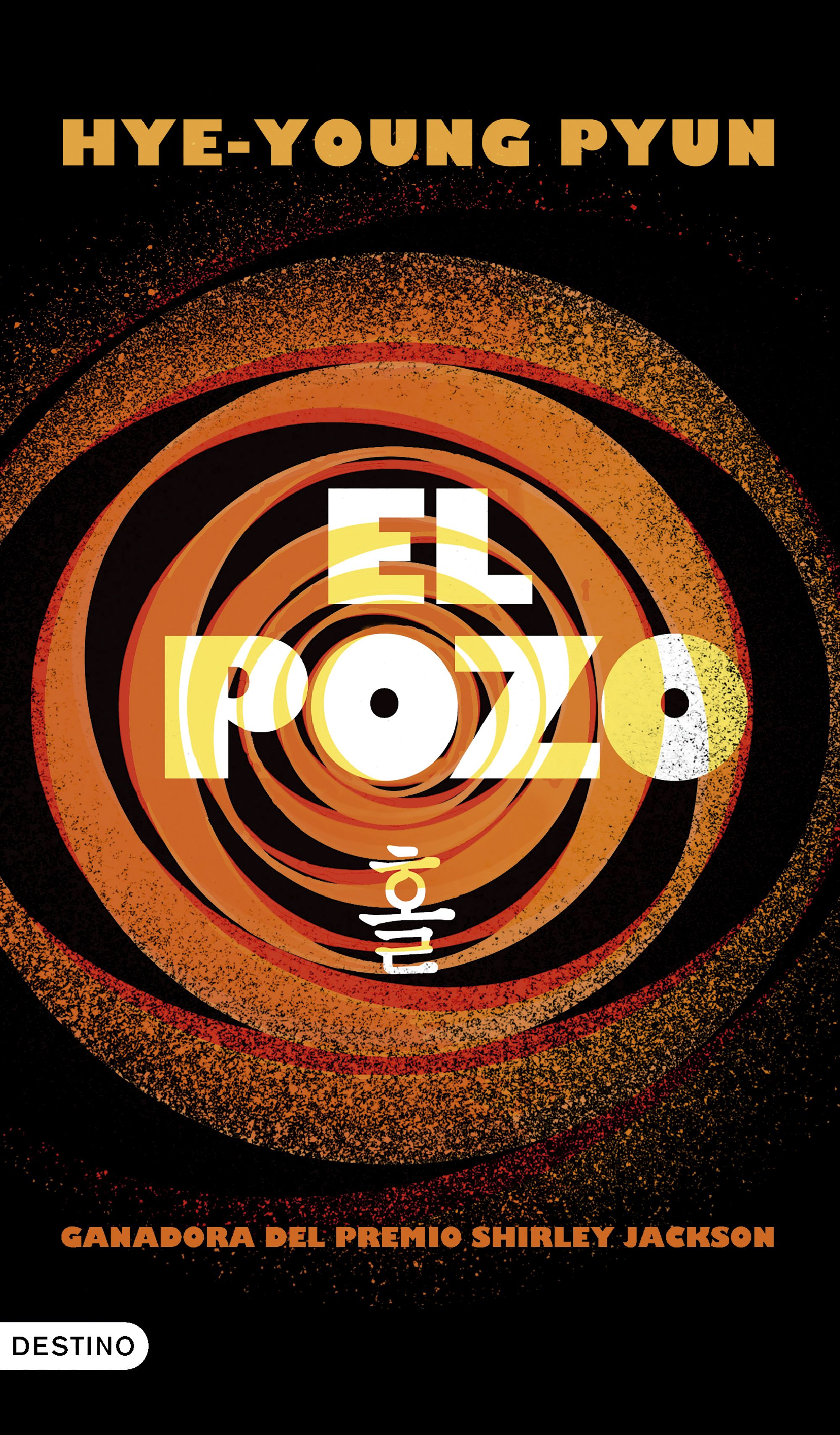 Portada El pozo
