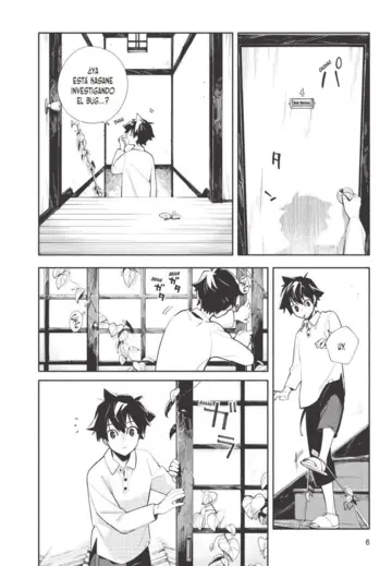 Imagen extra God Bless the Mistaken nº 01 2