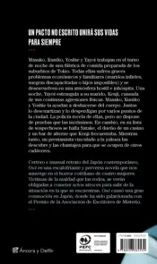 Miniatura contraportada Out