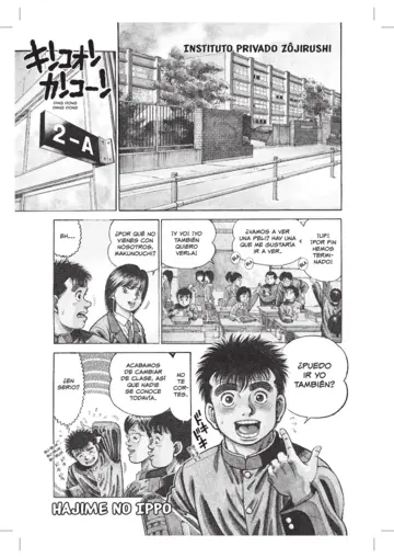 Imagen extra Hajime no Ippo nº 01 0