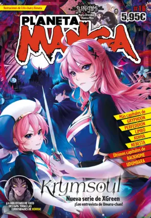 Portada Planeta Manga (2019-2024) nº 16/26