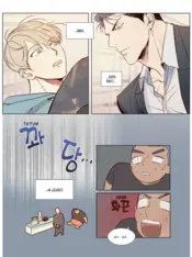 Portada The Dangerous Convenience Store nº 01 3