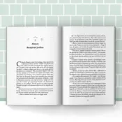 Portada Ríete del amor 1