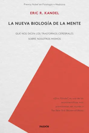 Portada La nueva biología de la mente