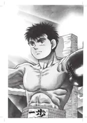 Portada Hajime no Ippo nº 01 1