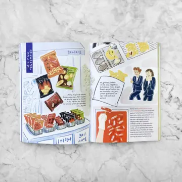 Imagen extra Bienvenido a Corea 0