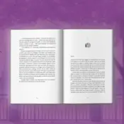 Portada Amor fuera de serie 2