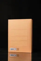 Portada Fermentos 1
